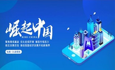 “烟台易捷自动化设备”董事长赵红平做客《崛起中国》节目